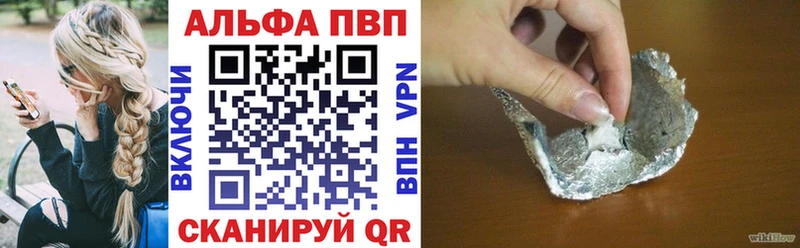 Купить закладку Всеволожск АМФ ГЕРОИН COCAIN APVP МАРИХУАНА
