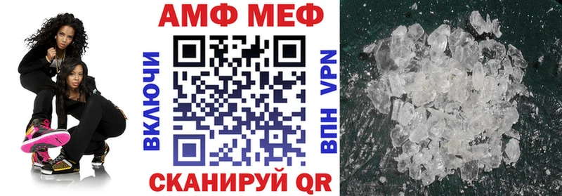 Амфетамин 97%  МЕГА как войти  Всеволожск 