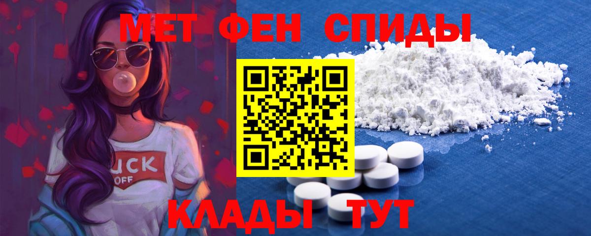 АМФ Розовый  Вход с VPN  Amphetamine  Всеволожск 