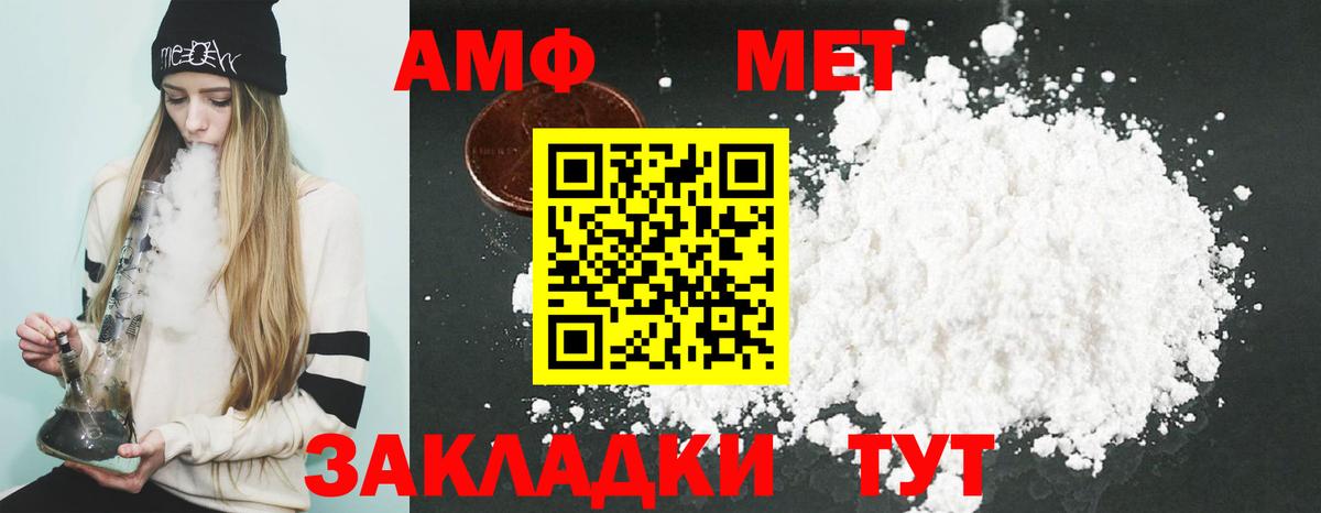 Amphetamine 98%  АМФЕТАМИН  Всеволожск 