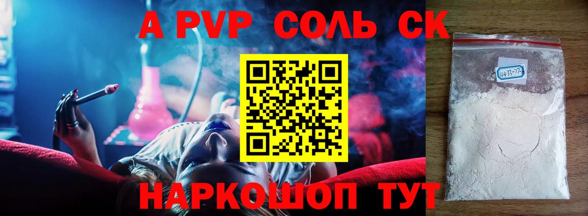 A-PVP СК КРИС  APVP СК КРИС  Вход с VPN  Всеволожск 