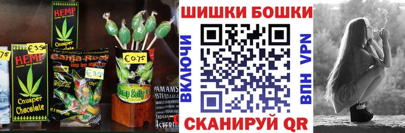Canna-Cookies конопля  Всеволожск 