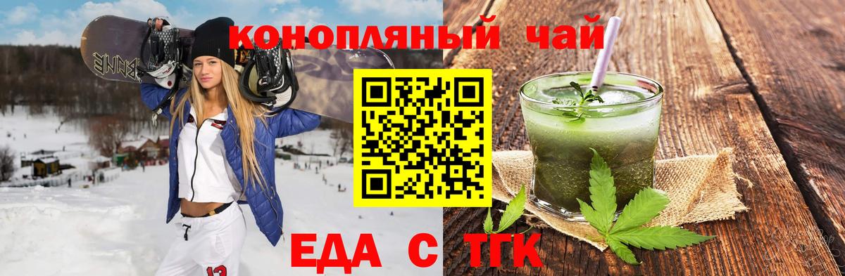 Cannafood конопля  Вход с VPN  Всеволожск 