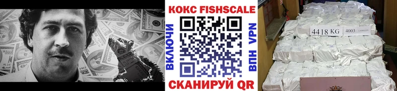 купить закладку Всеволожск КОКАИН Колумбийский