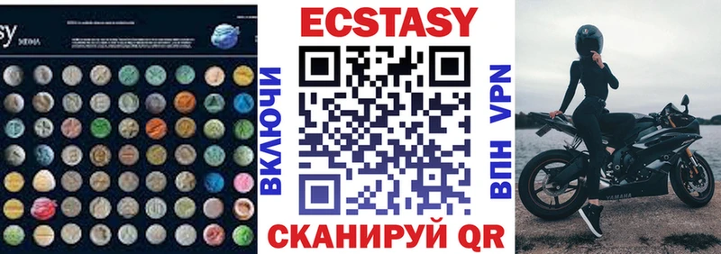 Экстази louis Vuitton  Всеволожск 