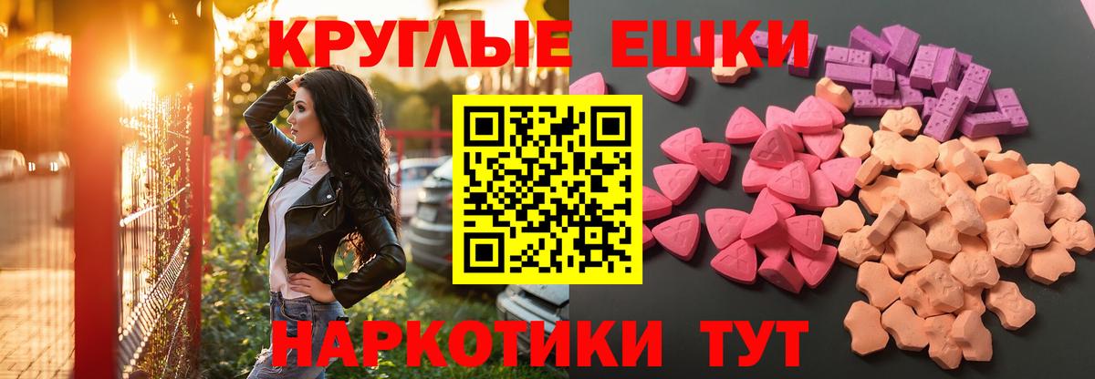 ЭКСТАЗИ XTC  Вход с VPN  Всеволожск 