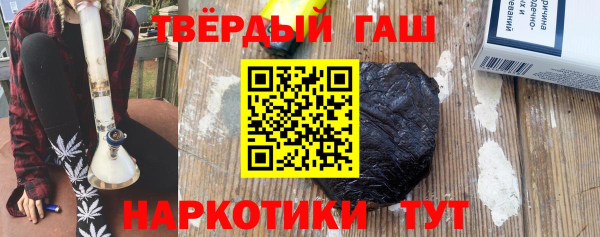 что такое   Всеволожск  ГАШ убойный 