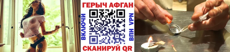 Героин хмурый  хочу   Всеволожск 