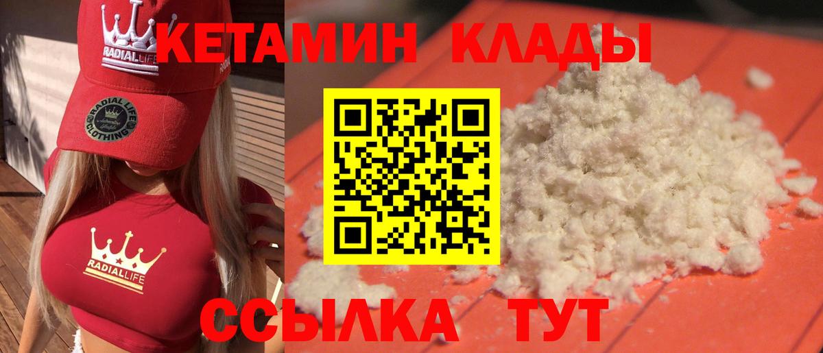 Всеволожск  мега рабочий сайт  Вход с VPN  Кетамин ketamine 