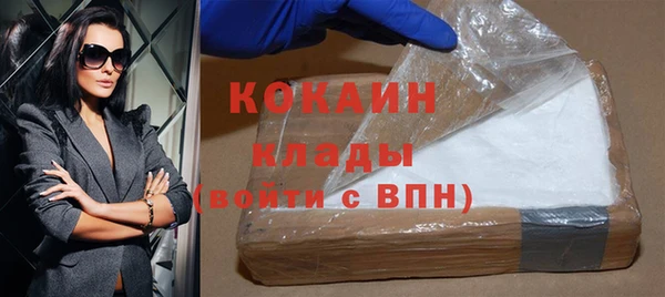 бутират Наволоки