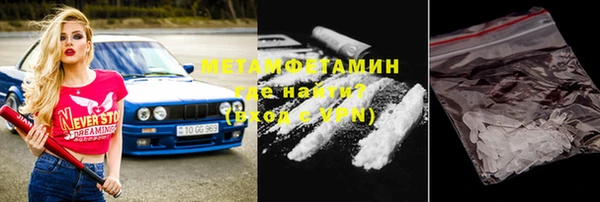 бутират Наволоки