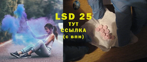 бутират Наволоки