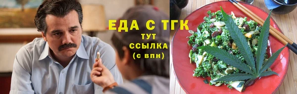 бутират Наволоки