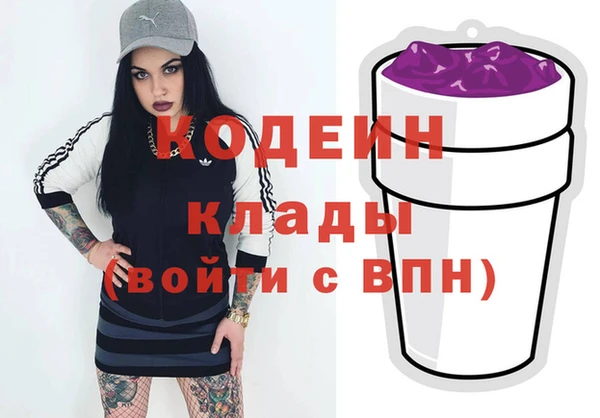 бутират Наволоки