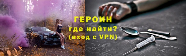бутират Наволоки