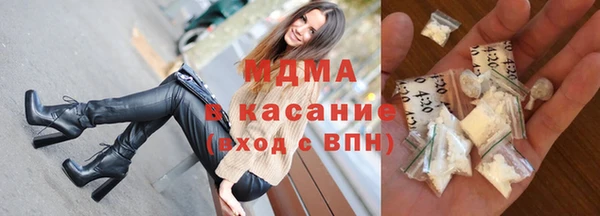 ALPHA-PVP Навашино