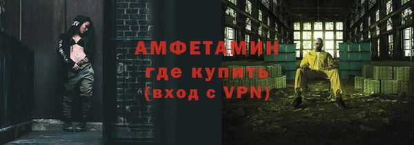 ALPHA-PVP Навашино
