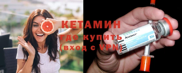 бутират Наволоки