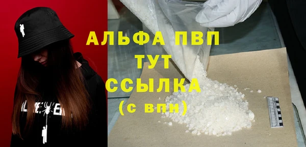бутират Наволоки