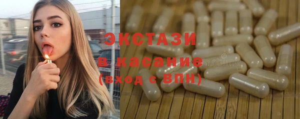 меф VHQ Осинники