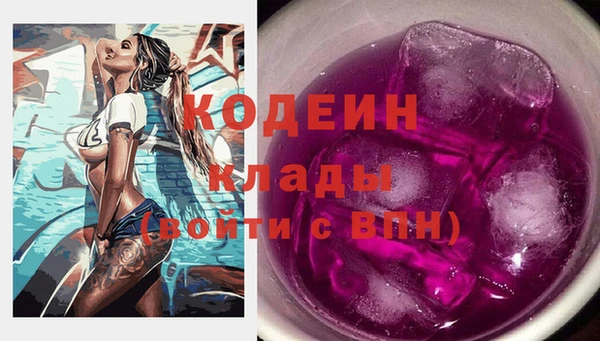 бутират Наволоки