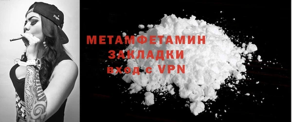 ALPHA-PVP Навашино
