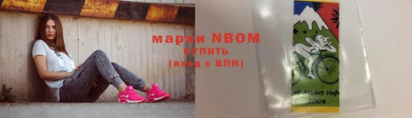 бутират Наволоки