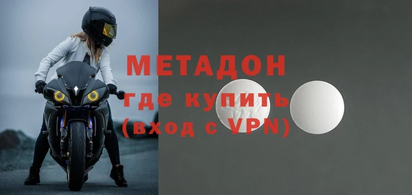 бутират Наволоки