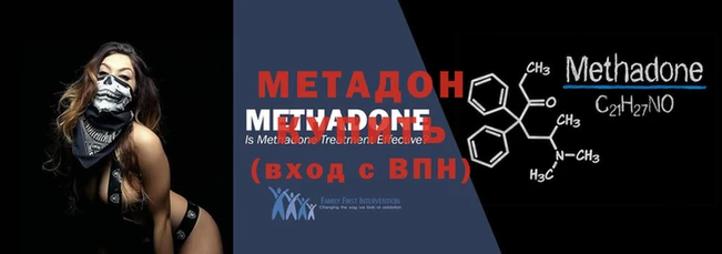 ALPHA-PVP Навашино