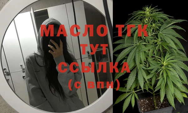 ALPHA-PVP Навашино