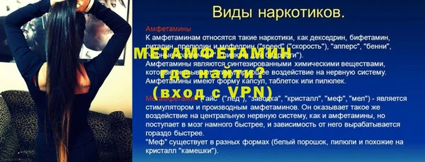ALPHA-PVP Навашино