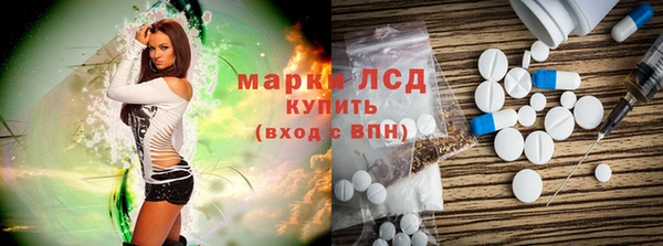 ALPHA-PVP Навашино