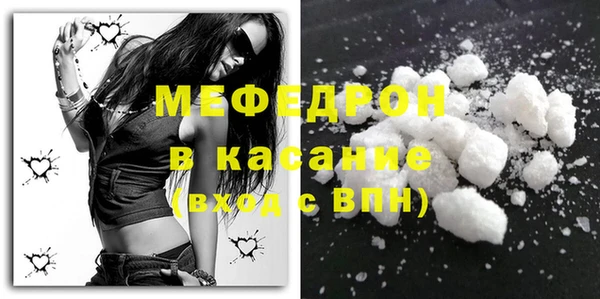 ALPHA-PVP Навашино