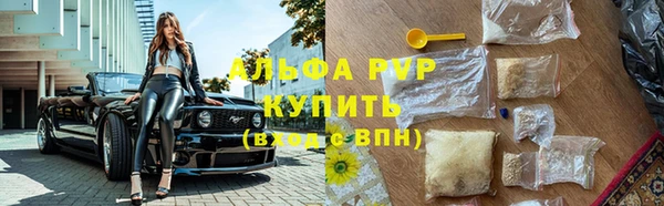 ALPHA-PVP Навашино