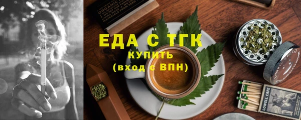 круглые Надым