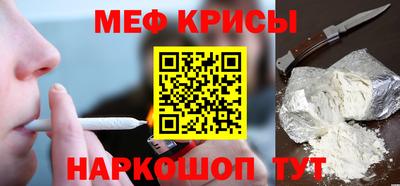 COCAINE Балашиха