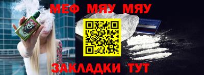 эйфоретик Балаково