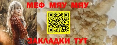 эйфоретик Балаково