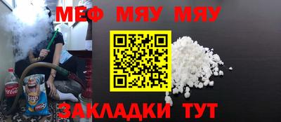 каннабис Донецк
