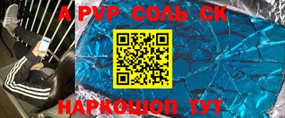 COCAINE Балашиха