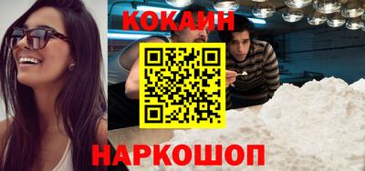 мяу мяу мука Владивосток