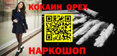 гидра Донской