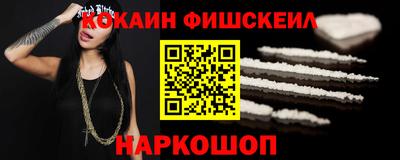 каннабис Донецк