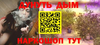 гидра Донской