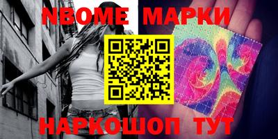 эйфоретик Балаково