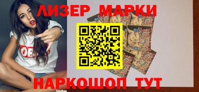 каннабис Донецк