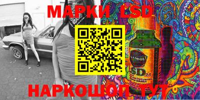 гидра Донской