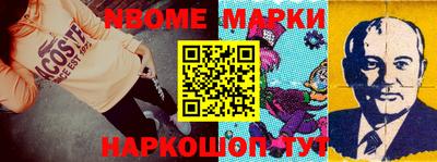 эйфоретик Балаково