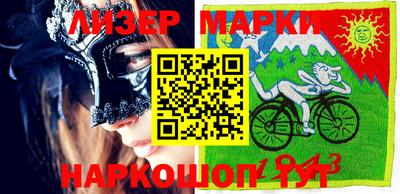 спиды Балахна