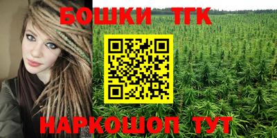каннабис Гусев